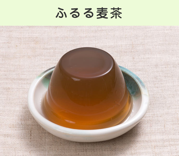 ふるる麦茶